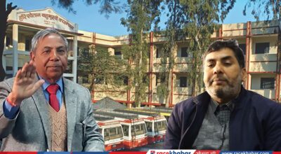 बीरगञ्ज हरिखेतान क्याम्पस विवाद : मधेशकै ‘हाइ–प्रोफाइल’ क्याम्पसको अर्बौको सम्पति दाता परिवारबाटै निजीकरणको प्रयास, रोक्न खोज्दा यसरी निकालिए