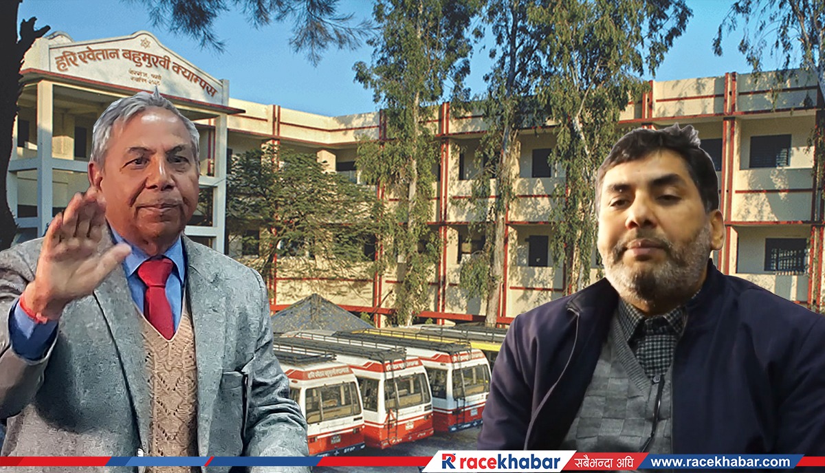 बीरगञ्ज हरिखेतान क्याम्पस विवाद : मधेशकै ‘हाइ–प्रोफाइल’ क्याम्पसको अर्बौको सम्पति दाता परिवारबाटै निजीकरणको प्रयास, रोक्न खोज्दा यसरी निकालिए