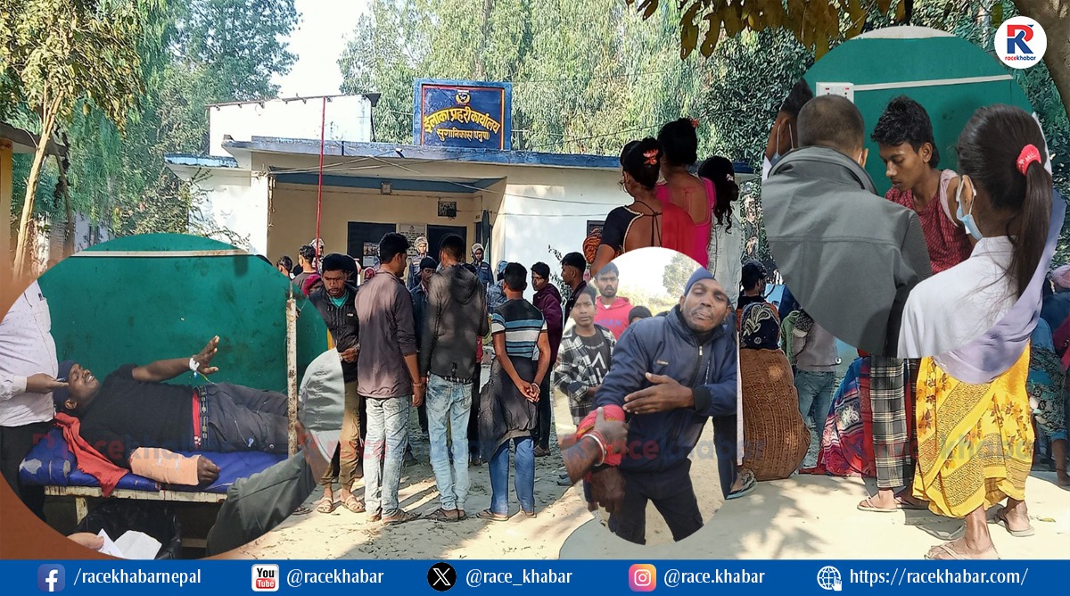 धनुषा प्रहरी हिरासतमा एकजनाको मृत्यु : अवस्था तनावग्रस्त, भीड नियन्त्रण गर्न चलाइएको गोलीबाट एकजना घाइते