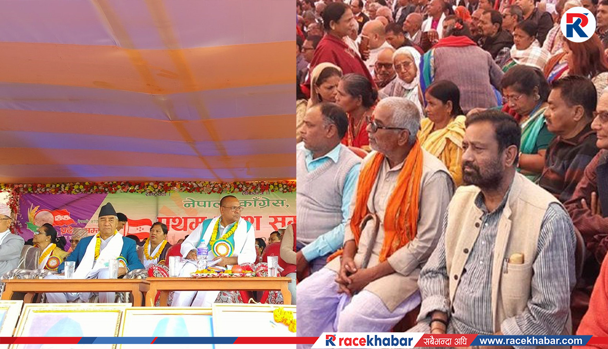 मर्यादाक्रमको विवाद छताछुल्ल :मञ्चमा देउवा,भुइँमा निधि