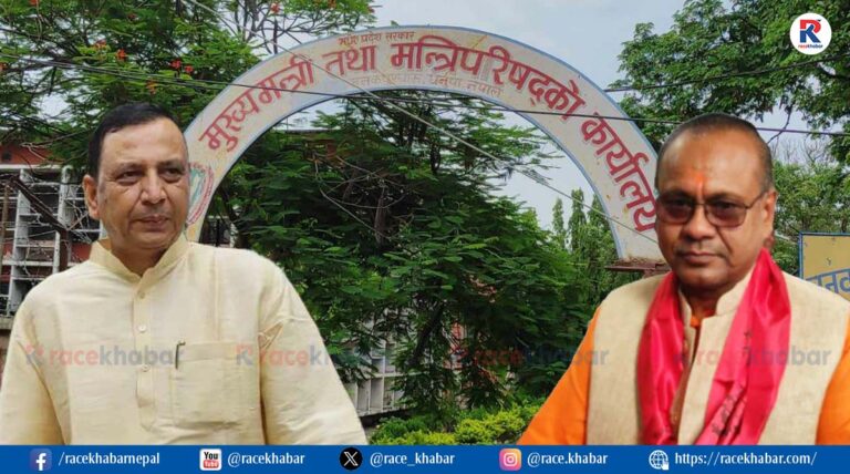 Mukhya Mantri Saroj Rai Yadav
