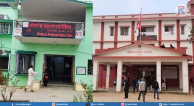 वीरगञ्ज महानगरपालिका राष्ट्रिय परिचयपत्र विवरण दर्ता स्टेशन बन्द गरेको छ।वीरगञ्ज महानगरपालिका राष्ट्रिय परिचयपत्र विवरण दर्ता स्टेशन बन्द गरेको छ।